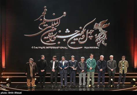 Cinematic Triumph at Fajr Film Festival: A Glimpse into the Soul of Modern Iranian Cinema through the Lens of  The Sun